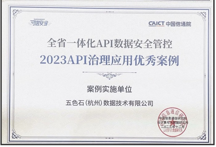 微信图片_20231222105800.jpg