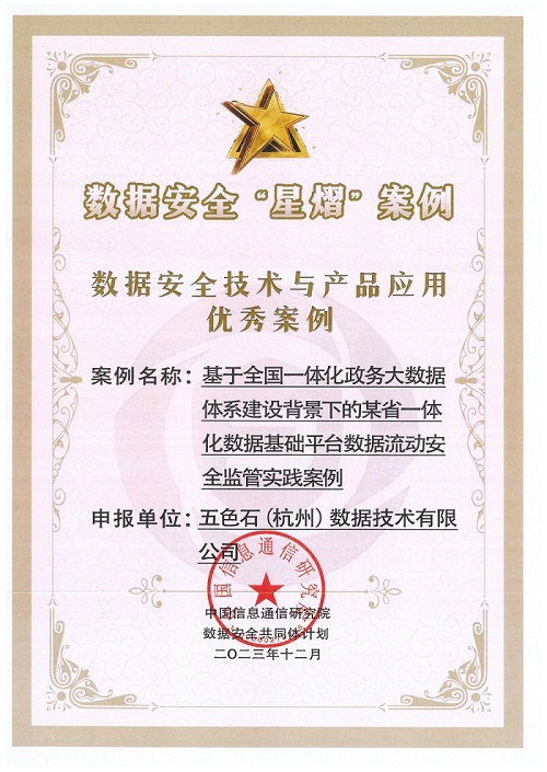 微信图片_20231226144148.jpg